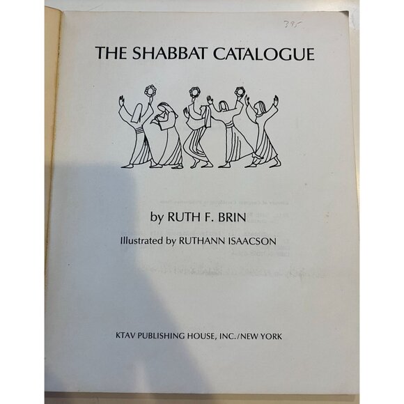 The Shabbat Catalogue, Ruth F. Brin Ruthann Isaacson, SC 1978 First Print 128 pg - Picture 2 of 10